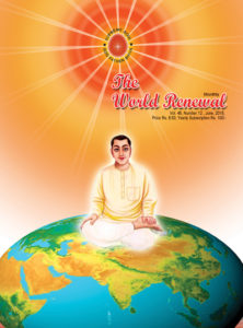 Cover Picture of June 2018 issue of 'The World Renewal'