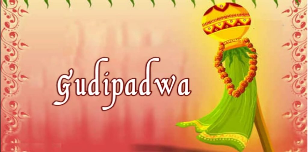 Happy Gudi Padwa Wishes image