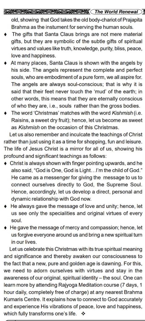 Spiritual Significance of Christmas article - Page 2/2
