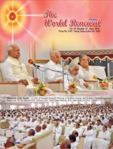 Cover Picture of April 2018 issue of 'The World Renewal'